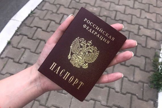 прописка в Балабаново
